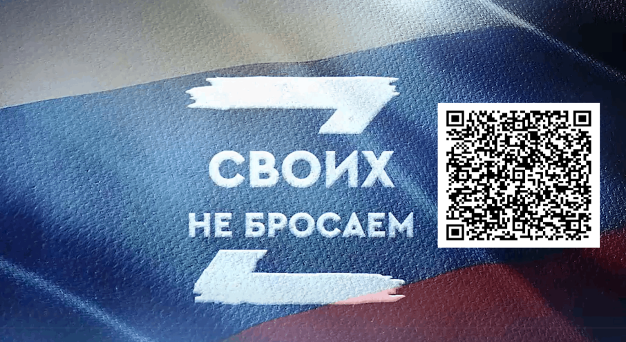 Меры поддержки участков СВО и членов их семей Меры поддержки участков СВО и членов их семей.